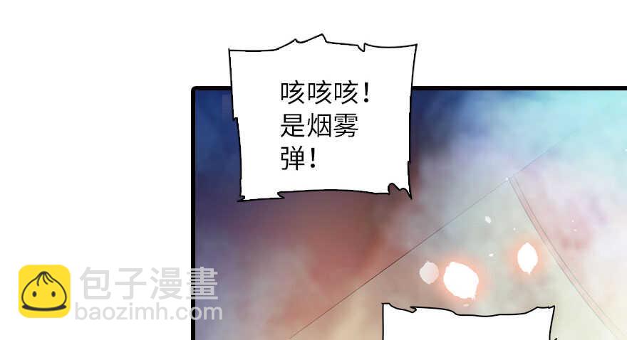 第144话 完美的第一次(1/2)-第144话