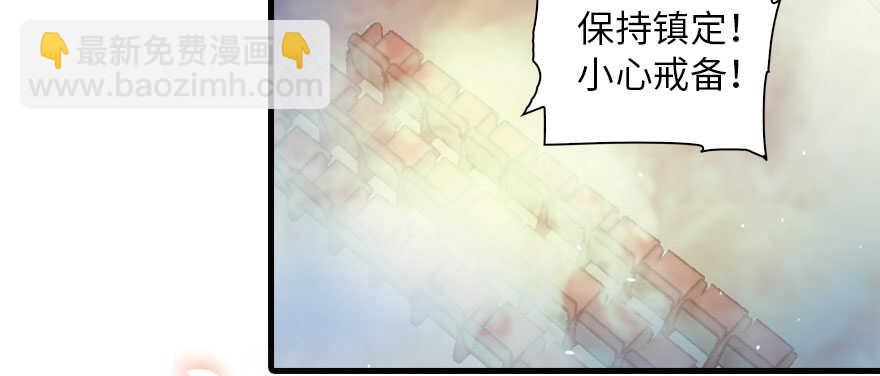 第144话 完美的第一次(1/2)-第144话