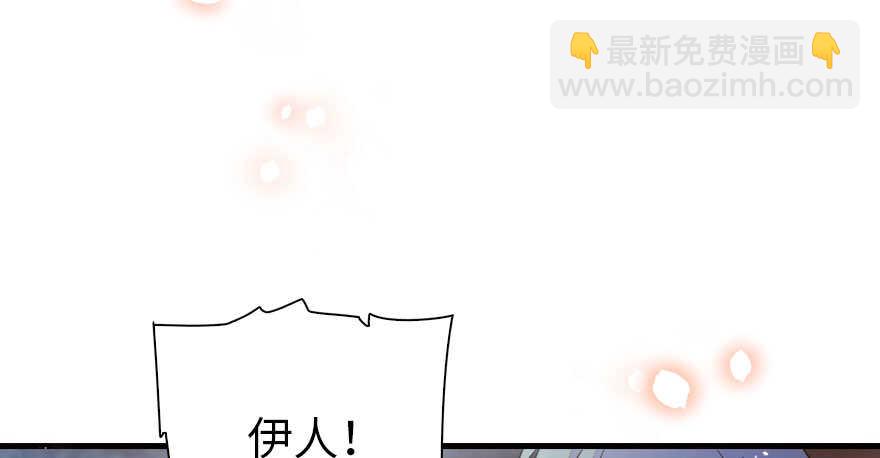 第144话 完美的第一次(1/2)-第144话