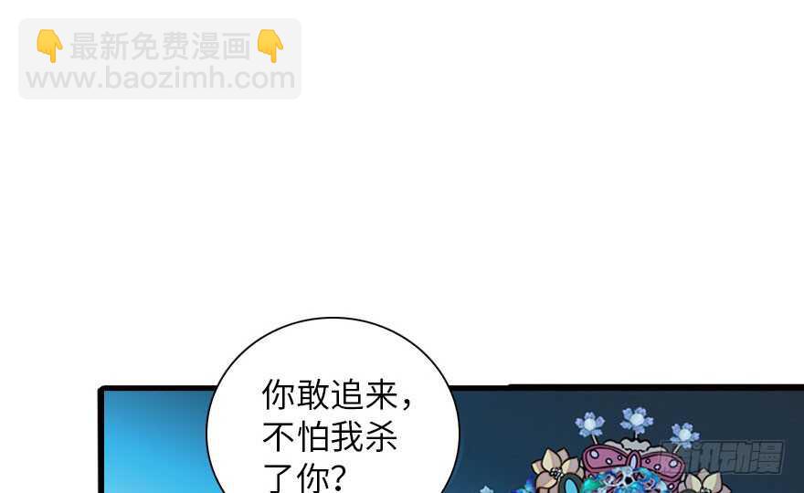 第146话 落井(1/2)-第146话
