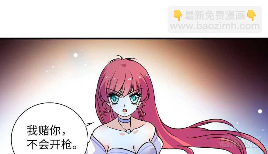 第146话 落井(1/2)-第146话