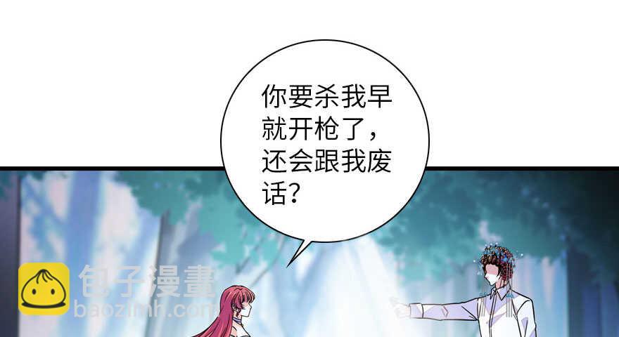 第146话 落井(1/2)-第146话