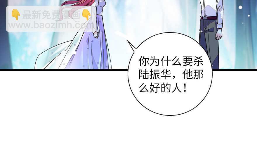 第146话 落井(1/2)-第146话