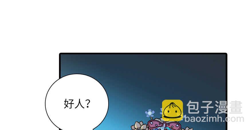 第146话 落井(1/2)-第146话