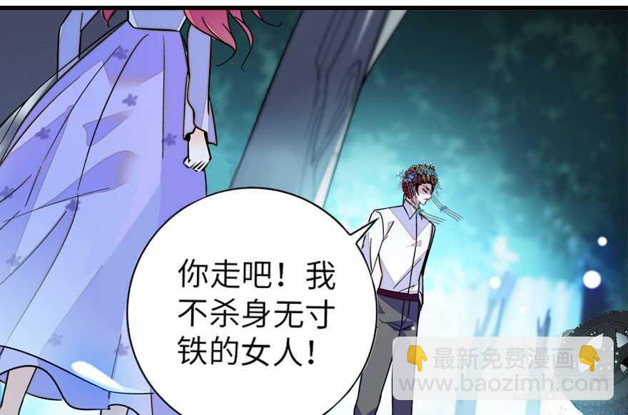 第146话 落井(1/2)-第146话