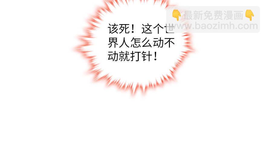 第146话 落井(1/2)-第146话