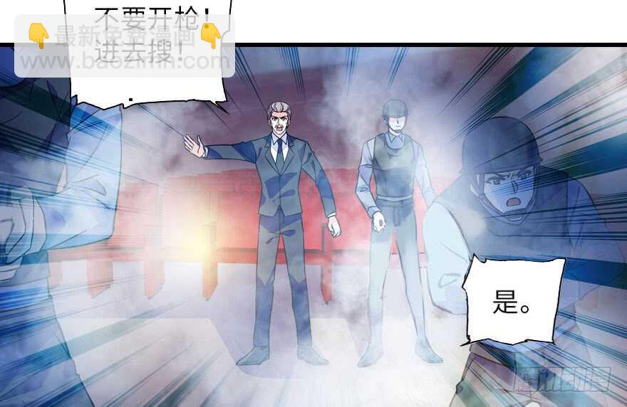 第146话 落井(1/2)-第146话