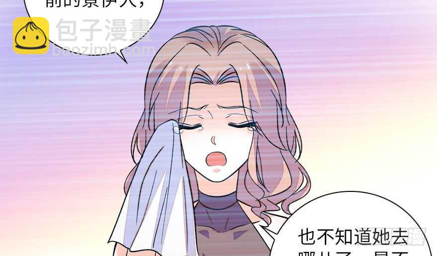 第148话 花不斩再现-第148话