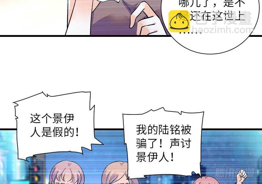 第148话 花不斩再现-第148话