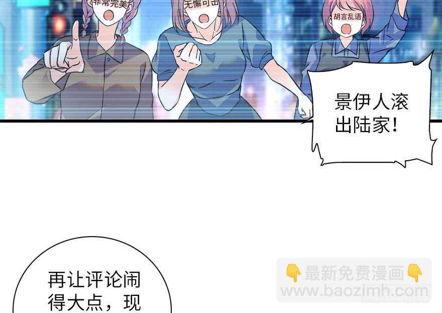 第148话 花不斩再现-第148话