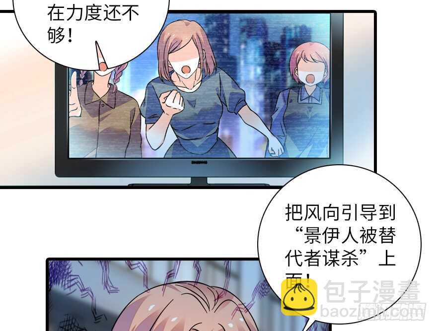 第148话 花不斩再现-第148话