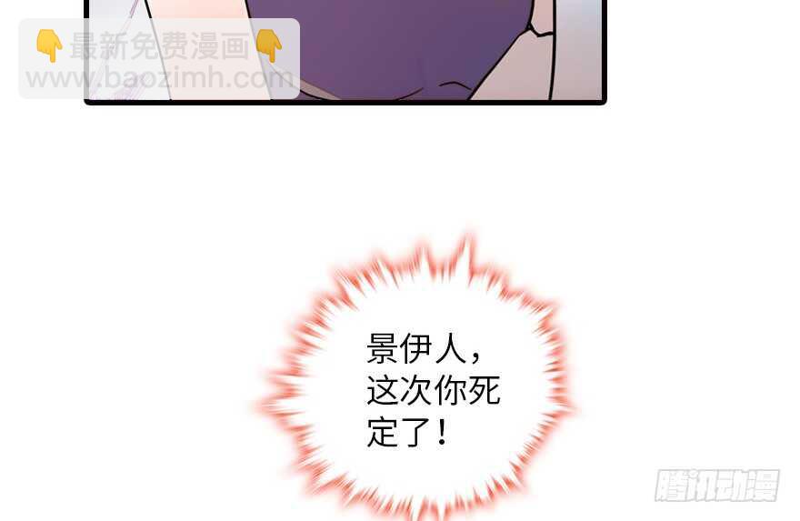 第148话 花不斩再现-第148话