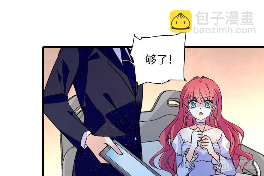 第148话 花不斩再现-第148话