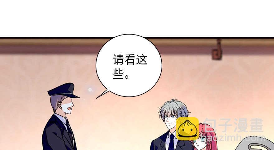 第148话 花不斩再现-第148话
