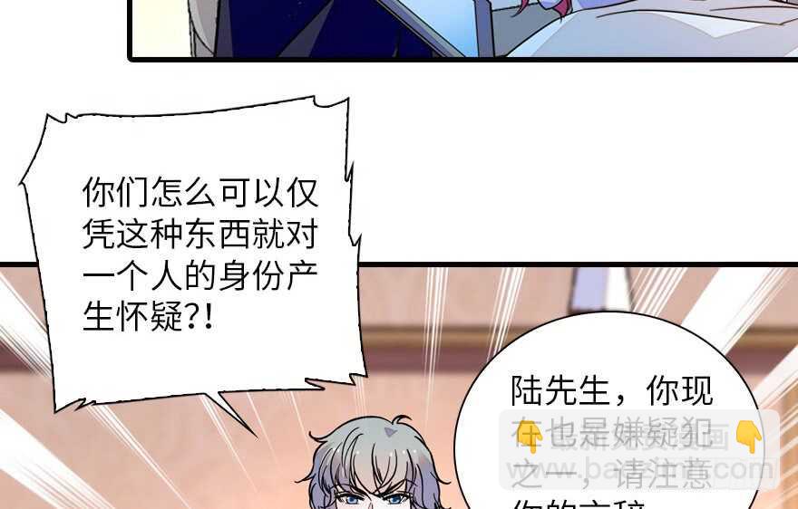 第148话 花不斩再现-第148话