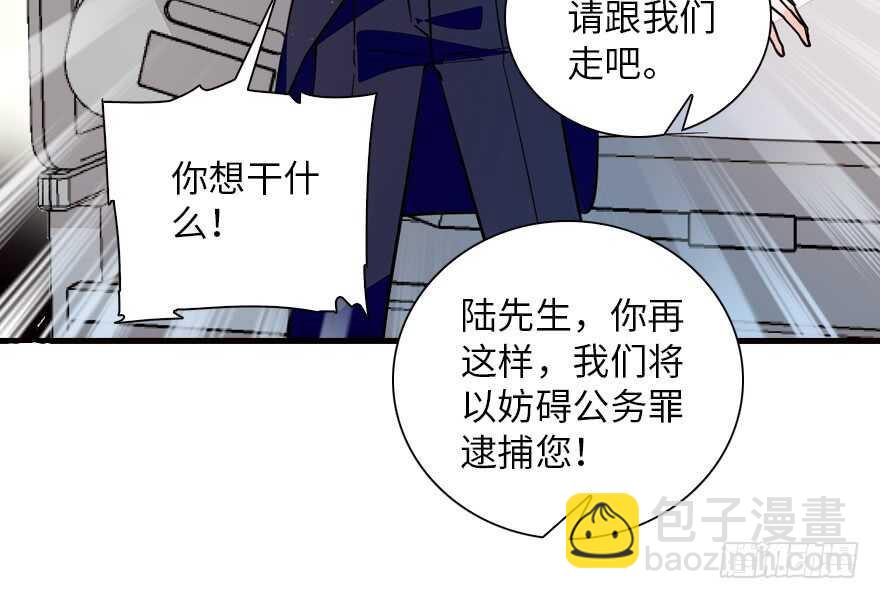 第148话 花不斩再现-第148话