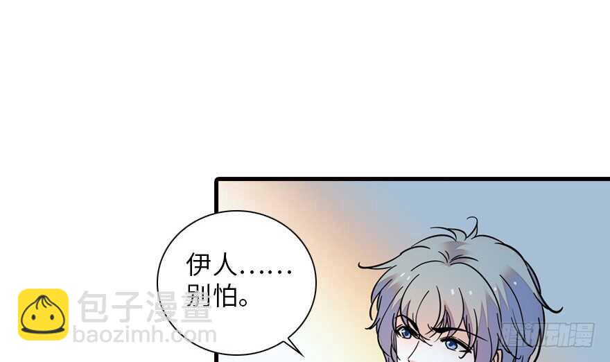 第148话 花不斩再现-第148话