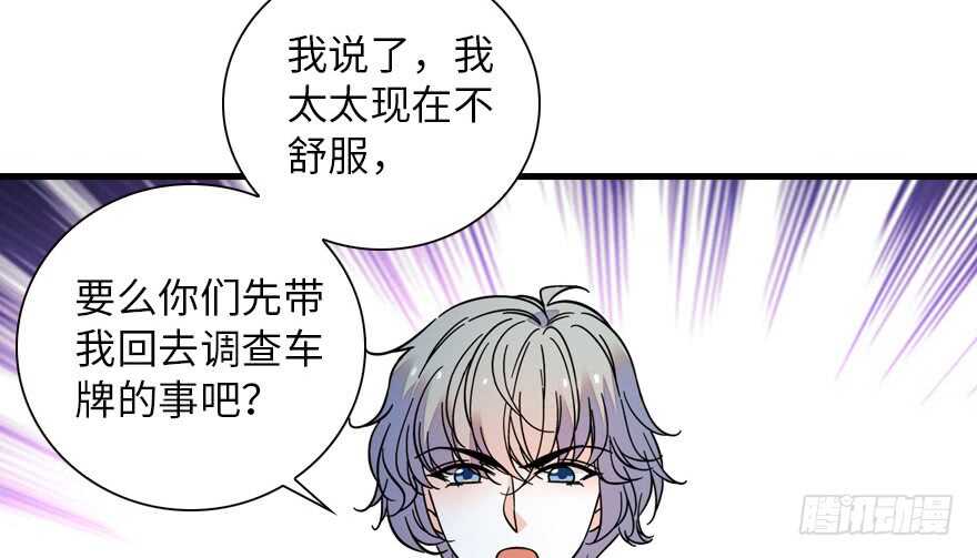 第148话 花不斩再现-第148话