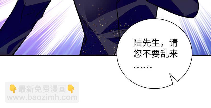 第148话 花不斩再现-第148话