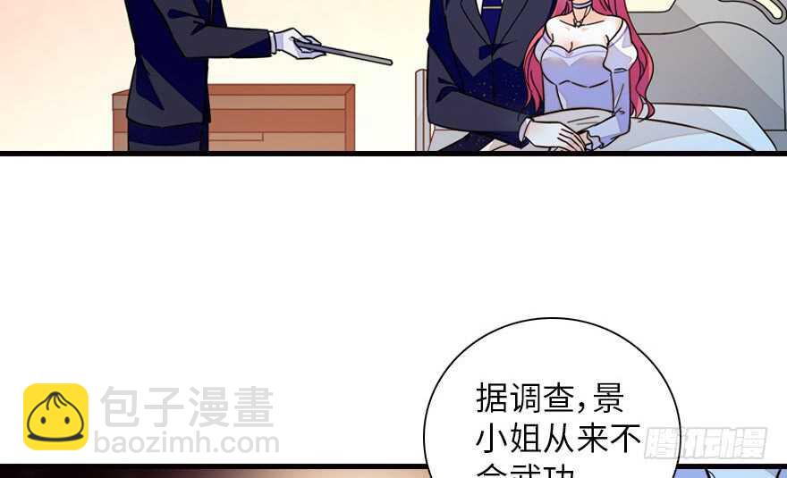 第148话 花不斩再现-第148话