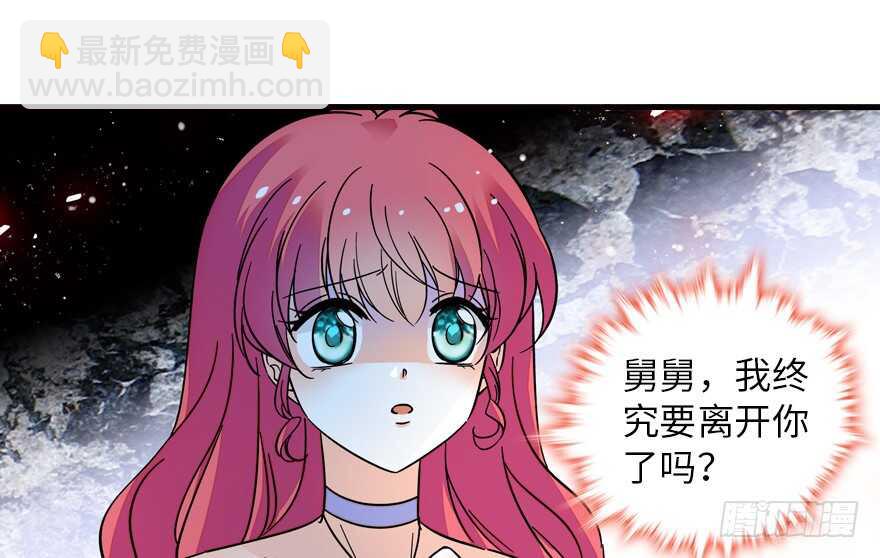 第148话 花不斩再现-第148话