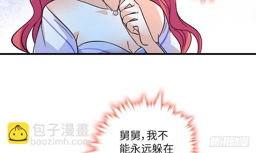 第148话 花不斩再现-第148话