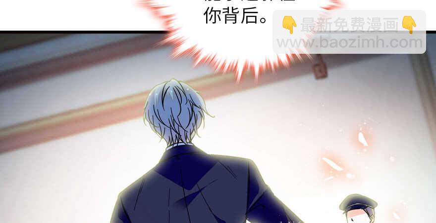 第148话 花不斩再现-第148话