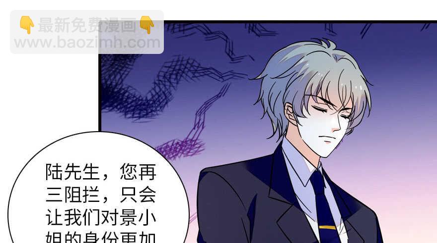 第148话 花不斩再现-第148话