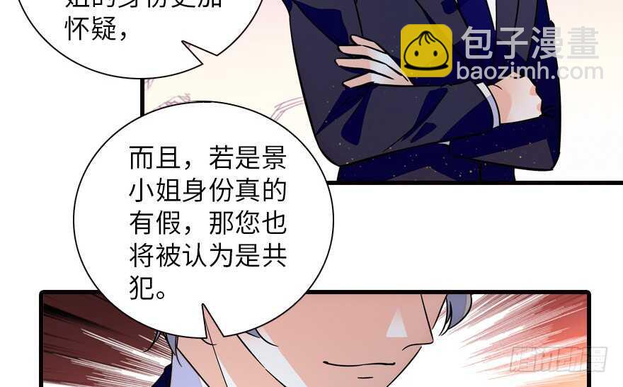 第148话 花不斩再现-第148话