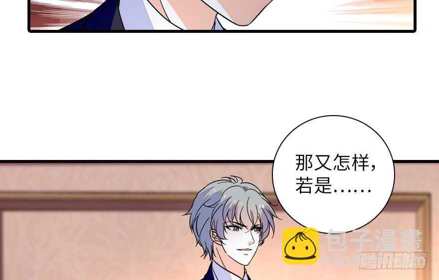 第148话 花不斩再现-第148话