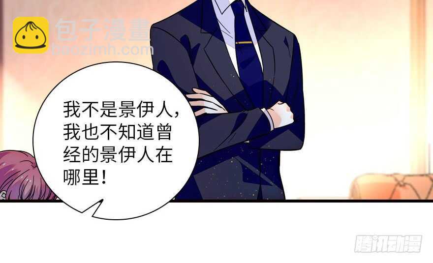 第148话 花不斩再现-第148话