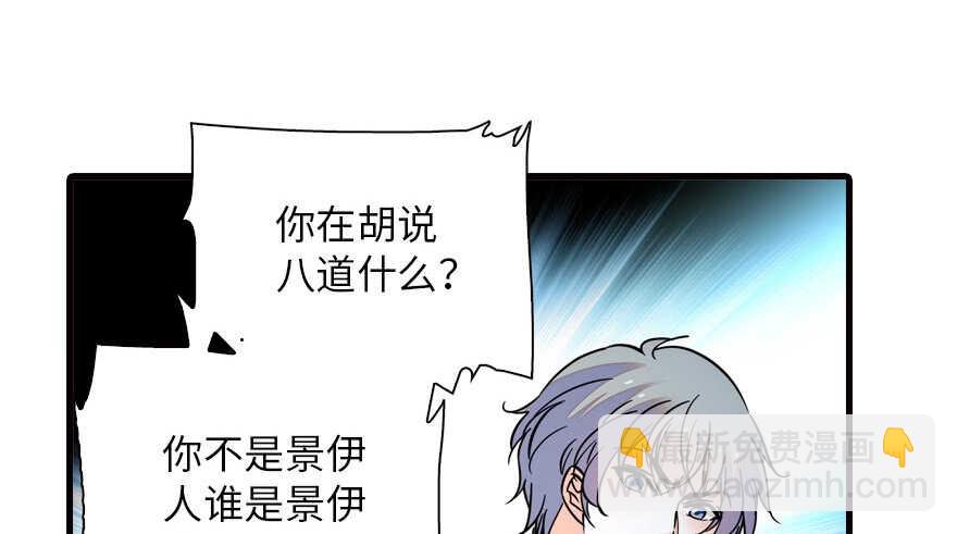 第148话 花不斩再现-第148话