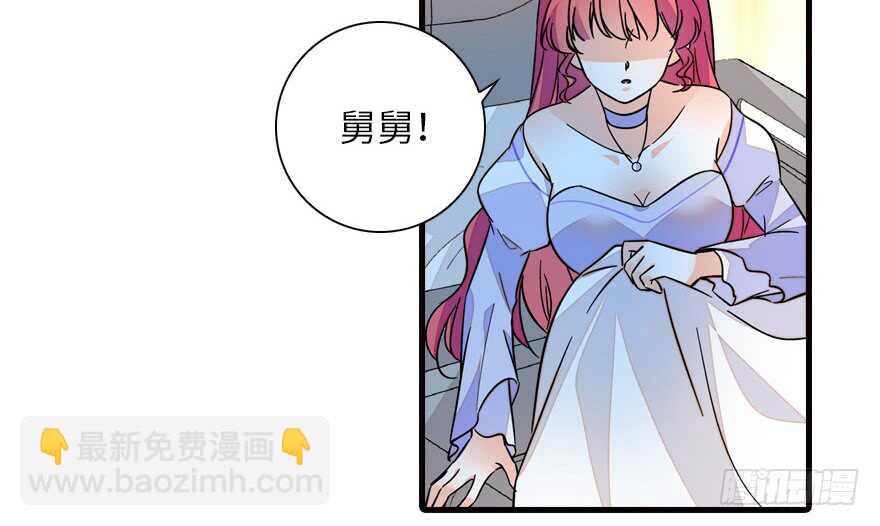 第148话 花不斩再现-第148话