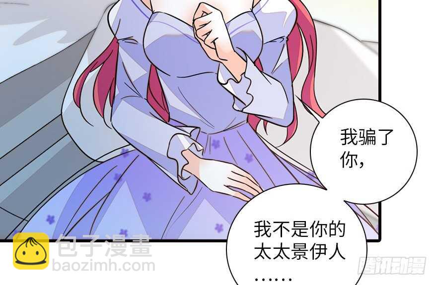 第148话 花不斩再现-第148话