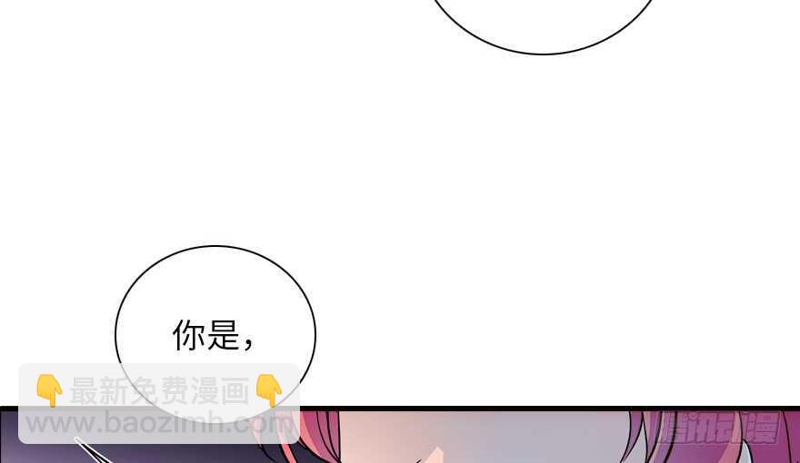 第148话 花不斩再现-第148话