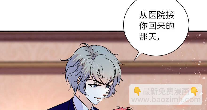 第148话 花不斩再现-第148话