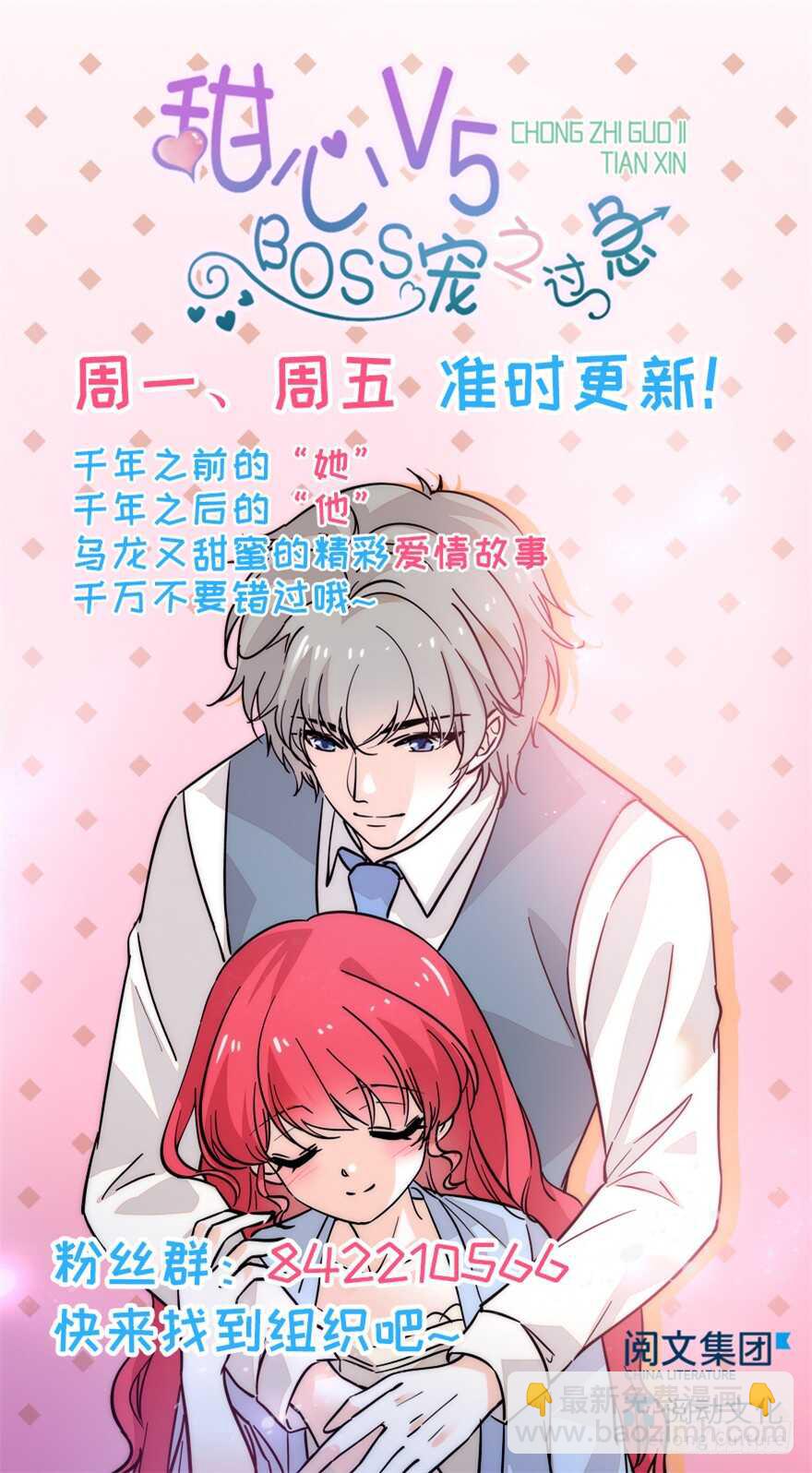 第148话 花不斩再现-第148话