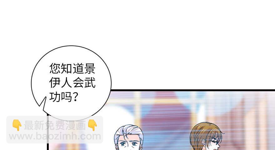 第148话 花不斩再现-第148话