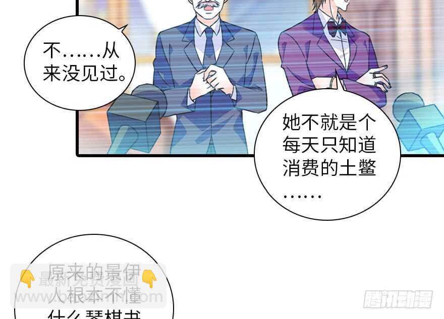 第148话 花不斩再现-第148话