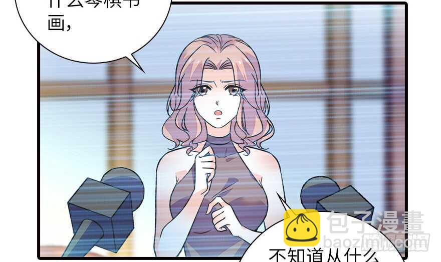 第148话 花不斩再现-第148话