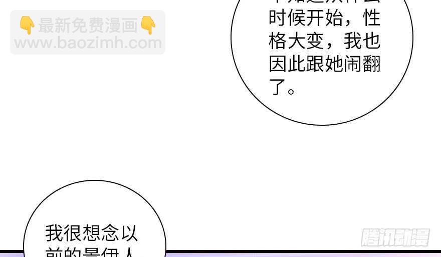 第148话 花不斩再现-第148话