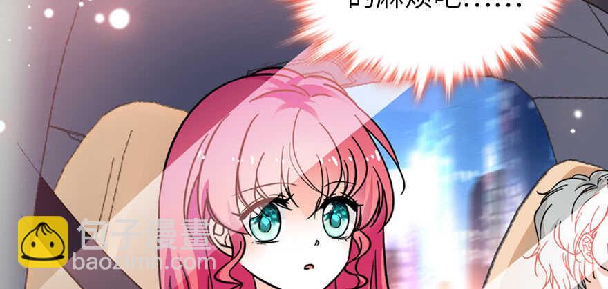 第150话 当众撒狗粮，大家都(1/2)-第150话