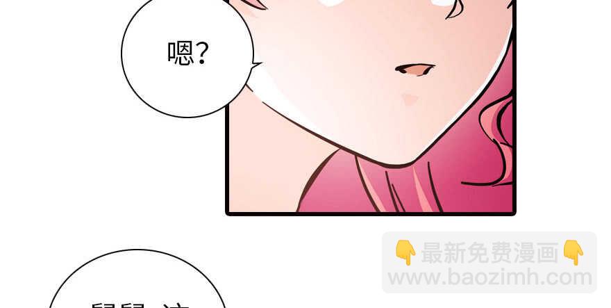 第150话 当众撒狗粮，大家都(1/2)-第150话