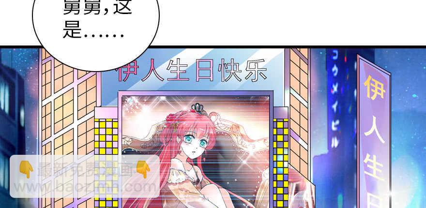 第150话 当众撒狗粮，大家都(1/2)-第150话