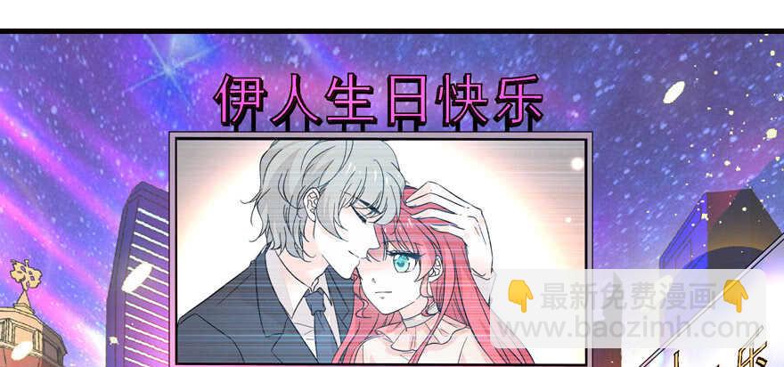 第150话 当众撒狗粮，大家都(1/2)-第150话