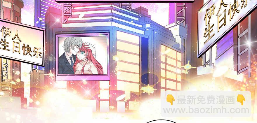 第150话 当众撒狗粮，大家都(1/2)-第150话