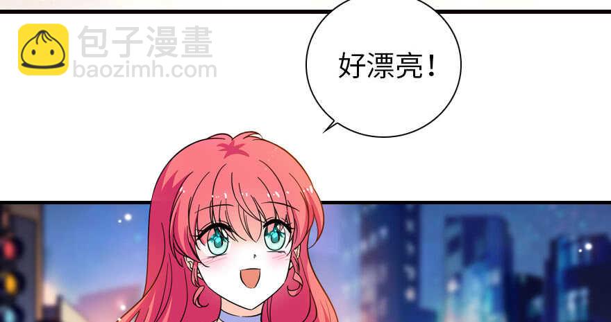 第150话 当众撒狗粮，大家都(1/2)-第150话