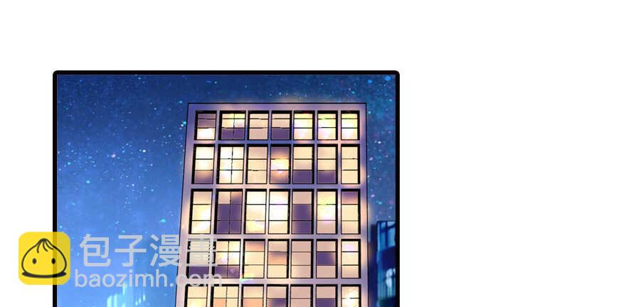 第150话 当众撒狗粮，大家都(1/2)-第150话
