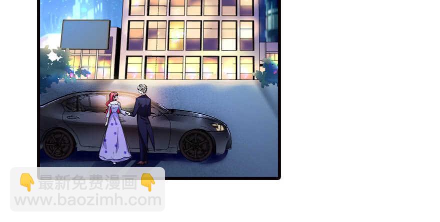 第150话 当众撒狗粮，大家都(1/2)-第150话