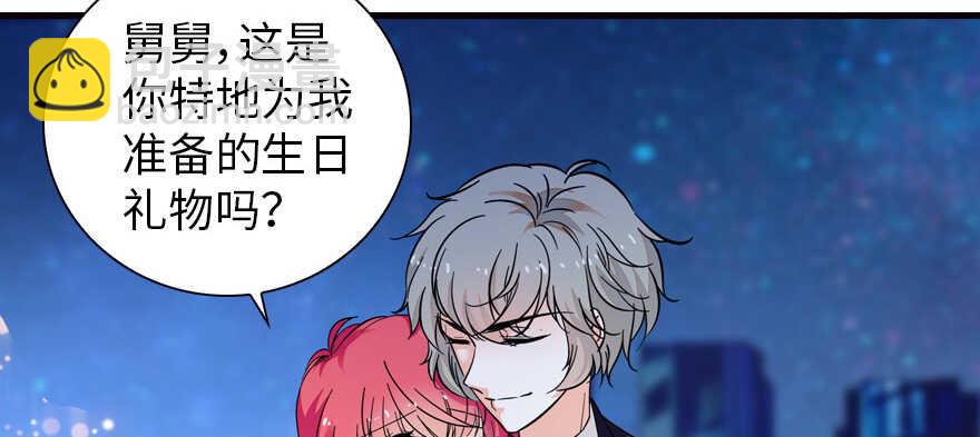 第150话 当众撒狗粮，大家都(1/2)-第150话